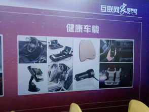 瑞軒商貿(mào)15大產(chǎn)品簡介與互聯(lián)網(wǎng)銷售優(yōu)勢