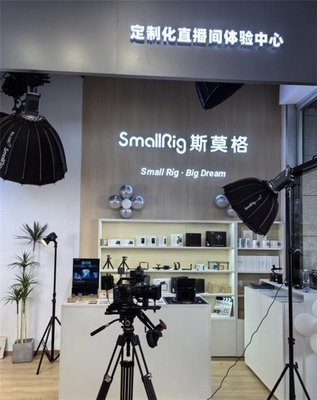樂其SmallRig全國首家全品類生態體驗中心落地廈門，開啟影像場景產品生態新篇章