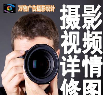 專業(yè)服裝母嬰兒產(chǎn)品攝影服務(wù)——掛拍與精拍方案