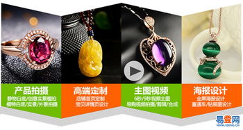 青島淘寶拍攝、產(chǎn)品拍攝與網(wǎng)店裝修一站式服務(wù) 打造高品質(zhì)視覺體驗(yàn)