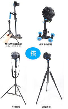 宇兒斯坦尼康手持穩(wěn)定器 多功能穩(wěn)定器產(chǎn)品介紹