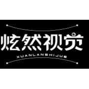 義烏市安朵電子商務 專業攝影服務，賦能電商視覺營銷